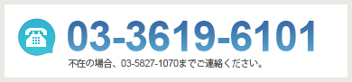 tell